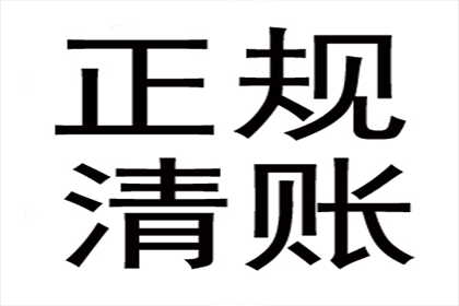 无力偿还债务如何解决？